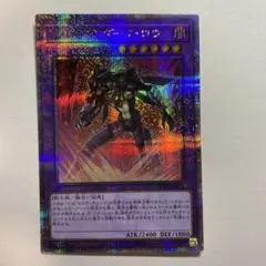 2025年最新】遊戯王 ダークロウ25thの人気アイテム - メルカリ