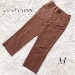 【sweet camel】ベイカースレンダー　カジュアルパンツ　ap1347