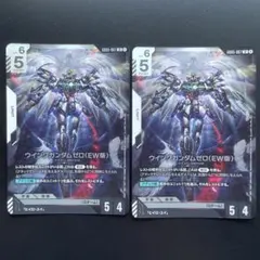 ウイングガンダムゼロ(EW版) G005-067 LR ヒイロ・ユイ - メルカリ