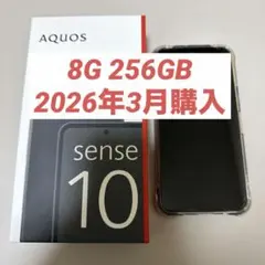 即発送 新品未開封 SHARP AQUOS sense9 256gb ブラック - メルカリ