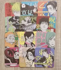 呪術廻戦 アートコースター 呪術廻戦展 鹿紫雲 宿儺 裏梅 真人 - メルカリ