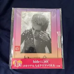 hideくじ 2026 一番くじ A賞 メモリアルA4クリアパネル hideくじ2026」が発売！｜ローソン公式サイト