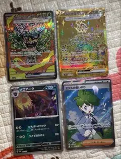 ポケモンカードまとめ売り SAR UR マスボ SR