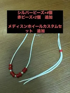 2025年最新】goro's ゴローズ 革紐の人気アイテム - メルカリ