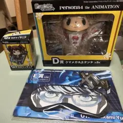 ペルソナ4スペシャルくじ クマメガネスタンド等3点まとめ売り セット販売