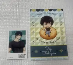 呪術廻戦 伏黒甚爾 スイパラ ポストカード トレーディングフォト風カード