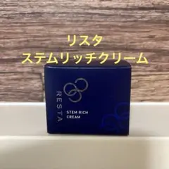 管理·黒[新品]リスタ ステムリッチクリーム(保湿クリーム) 45g - メルカリ