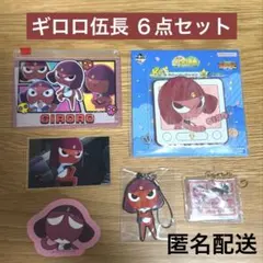 ケロロ軍曹 ギロロ伍長 アクリルボード 缶バッジ カード まとめ - メルカリ