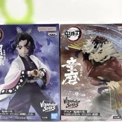 『鬼滅の刃』フィギュア2種セット