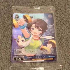 2026年最新】ヴァイス 元気いっぱい！ 大空スバルの人気アイテム