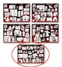 銀魂 吉原大炎上 映画入場特典 第3弾　攘夷党