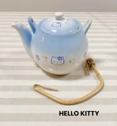 ハローキティ 急須 キティちゃん 食器 レトロ 土瓶 サンリオ