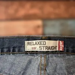 Levi's 559 リラックスストレートデニム 38×30