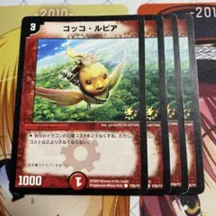 cocoon様 リクエスト 3点 まとめ商品