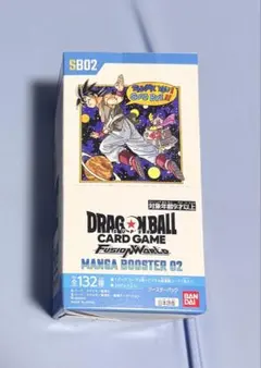 未開封　テープ付　BOX ドラゴンボールカード　マンガブースター02