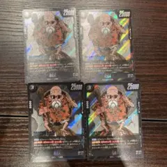 亀仙人 ドラゴンボール FW マンガブースター　SB01-050 4枚