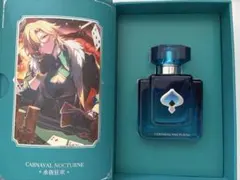 崩壊スターレイル 香水 アベンチュリン