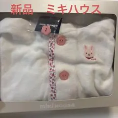 新品　ミキハウス　バスポンチョ　フリー　70〜90センチ　箱無し