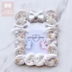 【B8】トレカケース ホイップデコ 硬質ケース 推し活 ホワイト ラテ ‎白