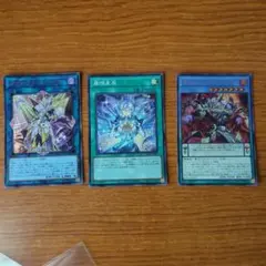 遊戯王OCG 風霊媒師ウィン 3枚セット - メルカリ
