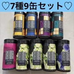 ❗️お得❗️フォション紅茶7種9缶FAUCHON紅茶d