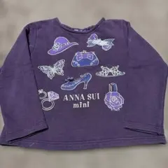 ANNA SUI mini トレーナー パープル　120