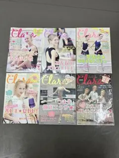 バレエ雑誌　Clara 2017, 2018 / 永久メイさん取材等