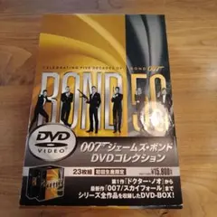 007 ジェームズ・ボンド 公式DVDコレクション 全22巻 - メルカリ
