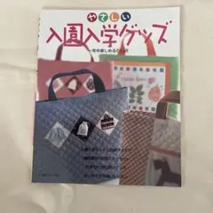 Item thumbnail for item 222397a8-1f46-4557-8eec-a1498cff1f20