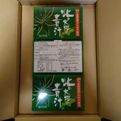 SUNTORY 極の青汁 180包入 栄養補助食品(賞味期限間近) - メルカリ