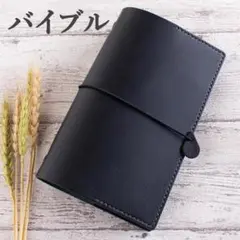 本革　バイブルサイズ　システム手帳　ヌメ革　ブラック1　No.159