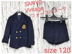 SANYO サンヨー フォーマルスーツ ヴィンテージ スーツ セットアップ