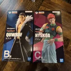 一番くじ　HUNTER×HUNTER revenge ofscarlet