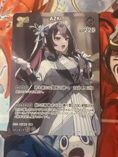 ホロライブカードゲーム ホロカ あずき AZKi Buzz 1st SR - メルカリ