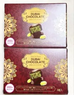 2025年最新】ドバイ チョコレートの人気アイテム - メルカリ