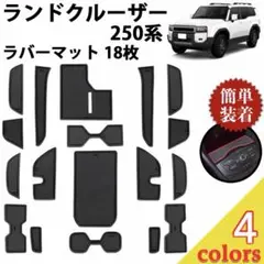 ラバーマット まとめ売り 2026年最新】zx プレイマットの人気アイテム - メルカリ