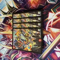 勇愛の天秤 プロモ 4枚セット - メルカリ