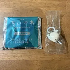 映画　ちいかわ 人魚の島のひみつ　入場者特典 めじるしアクセサリー　ラッコ