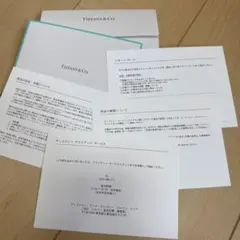 Tiffany & Co. 購入証明書 10枚セット（バラ売り可能） - メルカリ