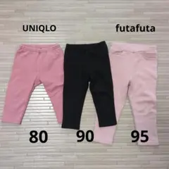UNIQLO　futafuta 80 90 95 ズボン　秋　冬　まとめ売り