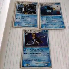 ポケモンカード　エンペルト　セット