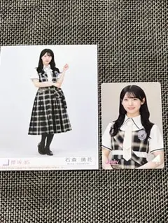櫻坂46 Lonesomerabbit初回封入特典 生写真ABCD4枚 石森璃花 - メルカリ