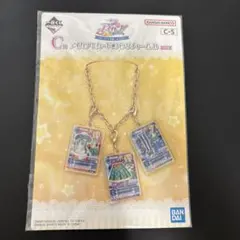 一番くじ アイカツ！ バッグチャーム 藤堂ユリカ - メルカリ