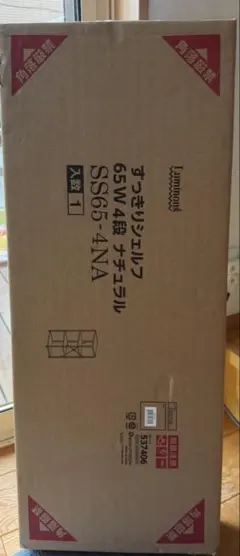 【新品未使用】すっきりシェルフ 65W 4段 ナチュラル SS65-4NAのサムネイル