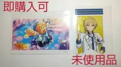 あんスタ 仁兎なずな 紙類