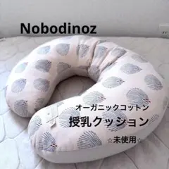 最終値下げ【新品未使用】DOTDOTヌビイブル ヌビマット - メルカリ
