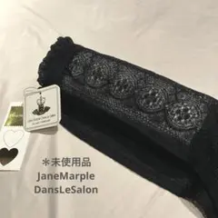 ＊未使用品　ジェーンマープルドンルサロン　ソックス
