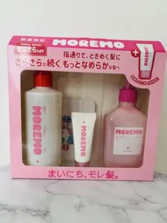 MOREMO さらさらセット　スーパーリペアシャンプー　トリートメント　バームのサムネイル
