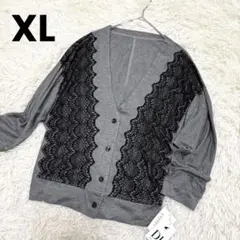 【定価¥14700】新品未使用✨シルク10%入り　レースカーディガン　LL