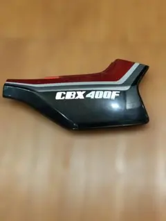 2026年最新】cbx400f サイドカバーの人気アイテム - メルカリ